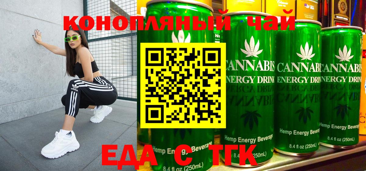 Псков  Canna-Cookies конопля  Вход с VPN 