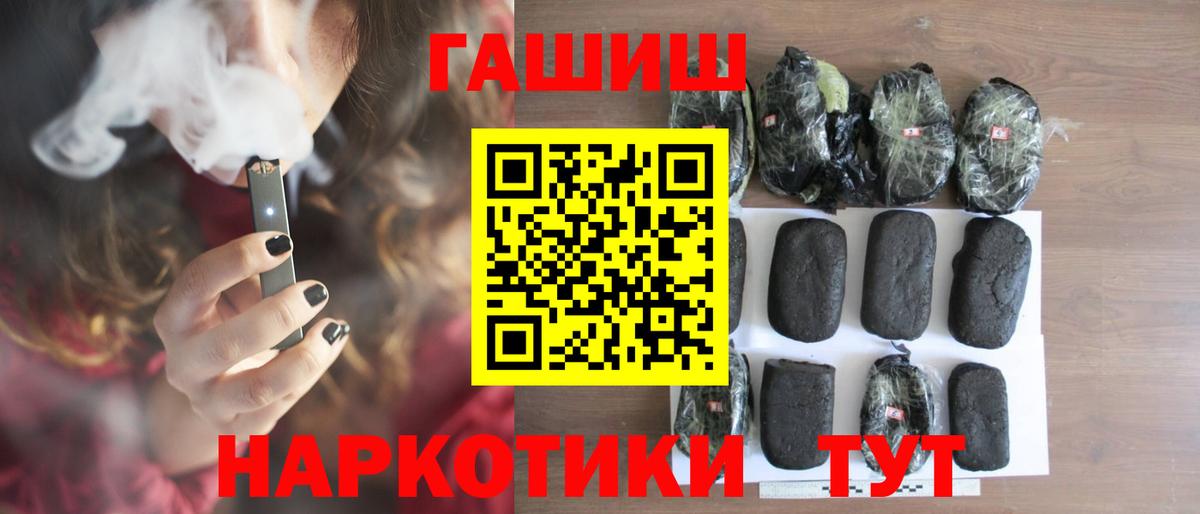 ГАШ 40% ТГК Псков