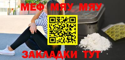 эйфоретик Пугачёв