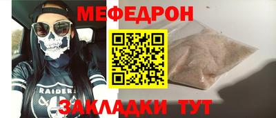индика Пыть-Ях