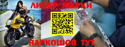 spice Пушкино