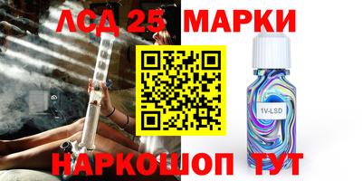 spice Пушкино