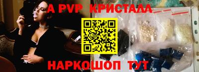 эйфоретик Пугачёв