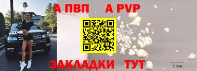 индика Пыть-Ях