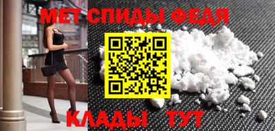 индика Пыть-Ях