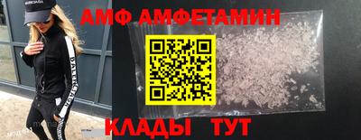 индика Пыть-Ях