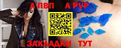 spice Пушкино