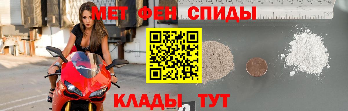 Метамфетамин витя  Вход с VPN  Псков  Метамфетамин витя 