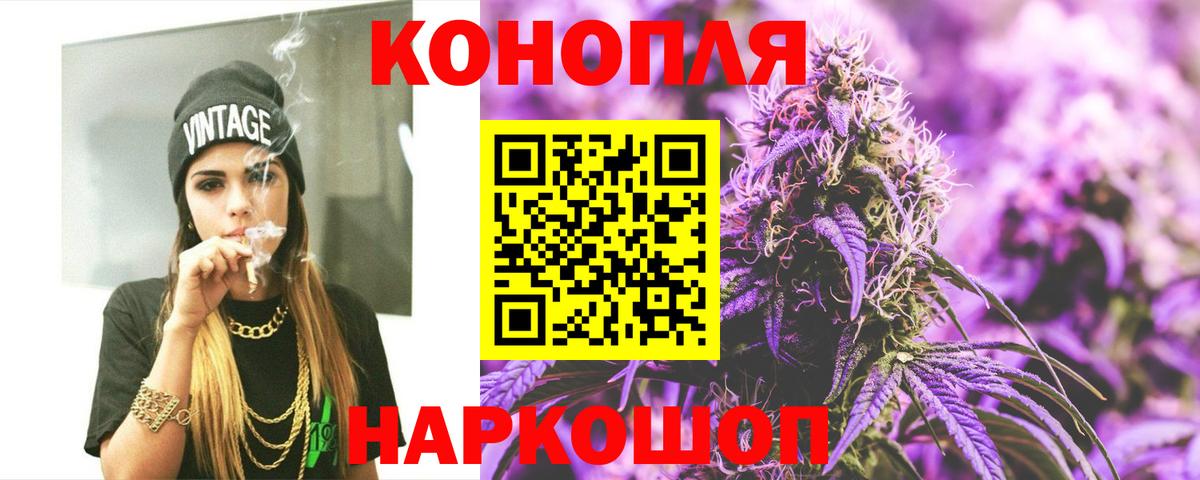 Каннабис ГИДРОПОН  Бошки марихуана Amnesia  Псков  Вход с VPN  Конопля VHQ  МАРИХУАНА Ganja 